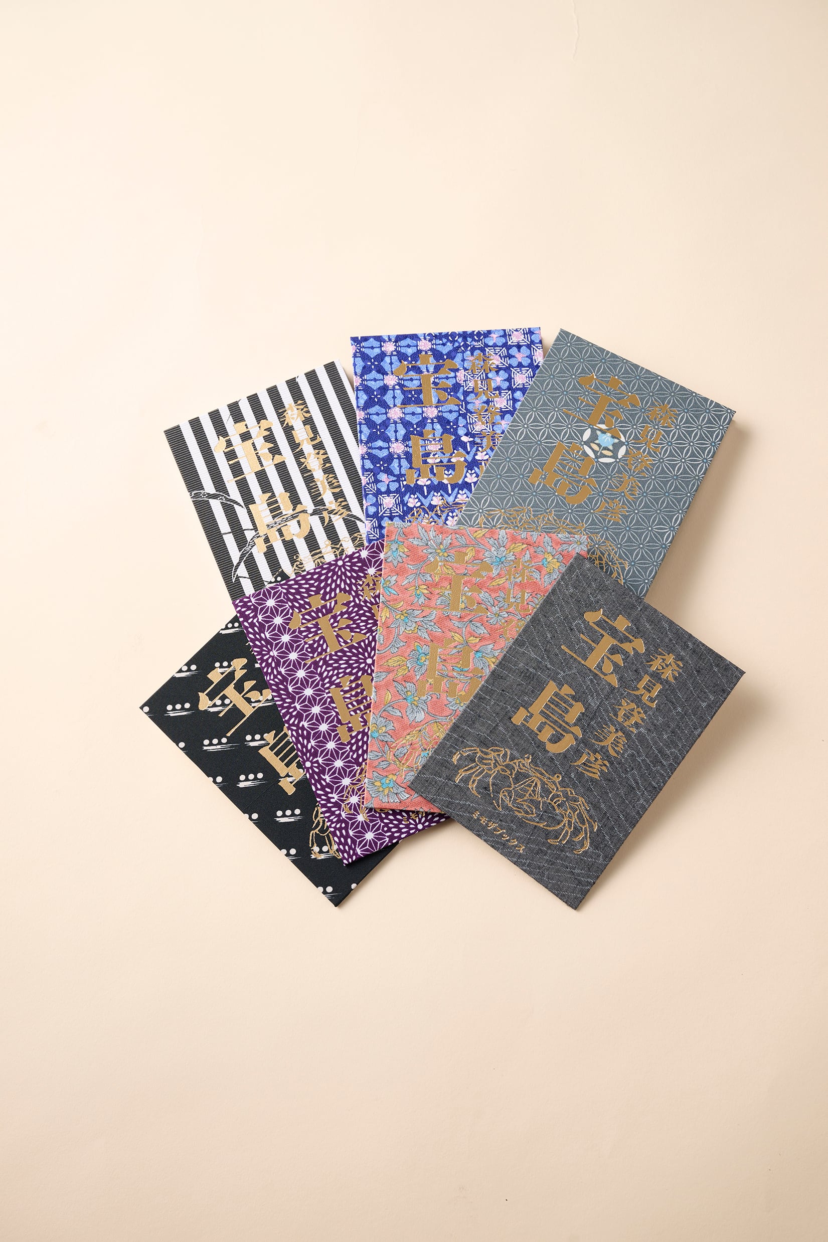 12月下旬発送予定:『宝島』森見登美彦 | ミモザブックス