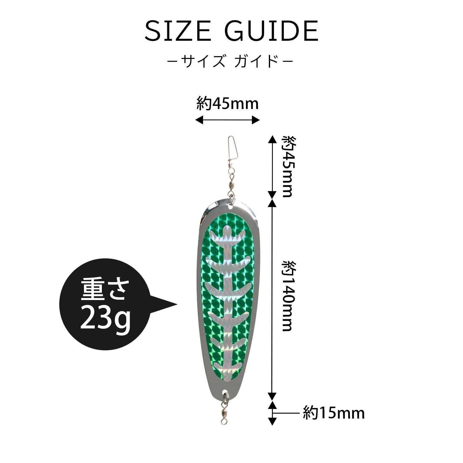 ヒメマス　トローリング　カグラセット ヒメマストローリングカグラセット