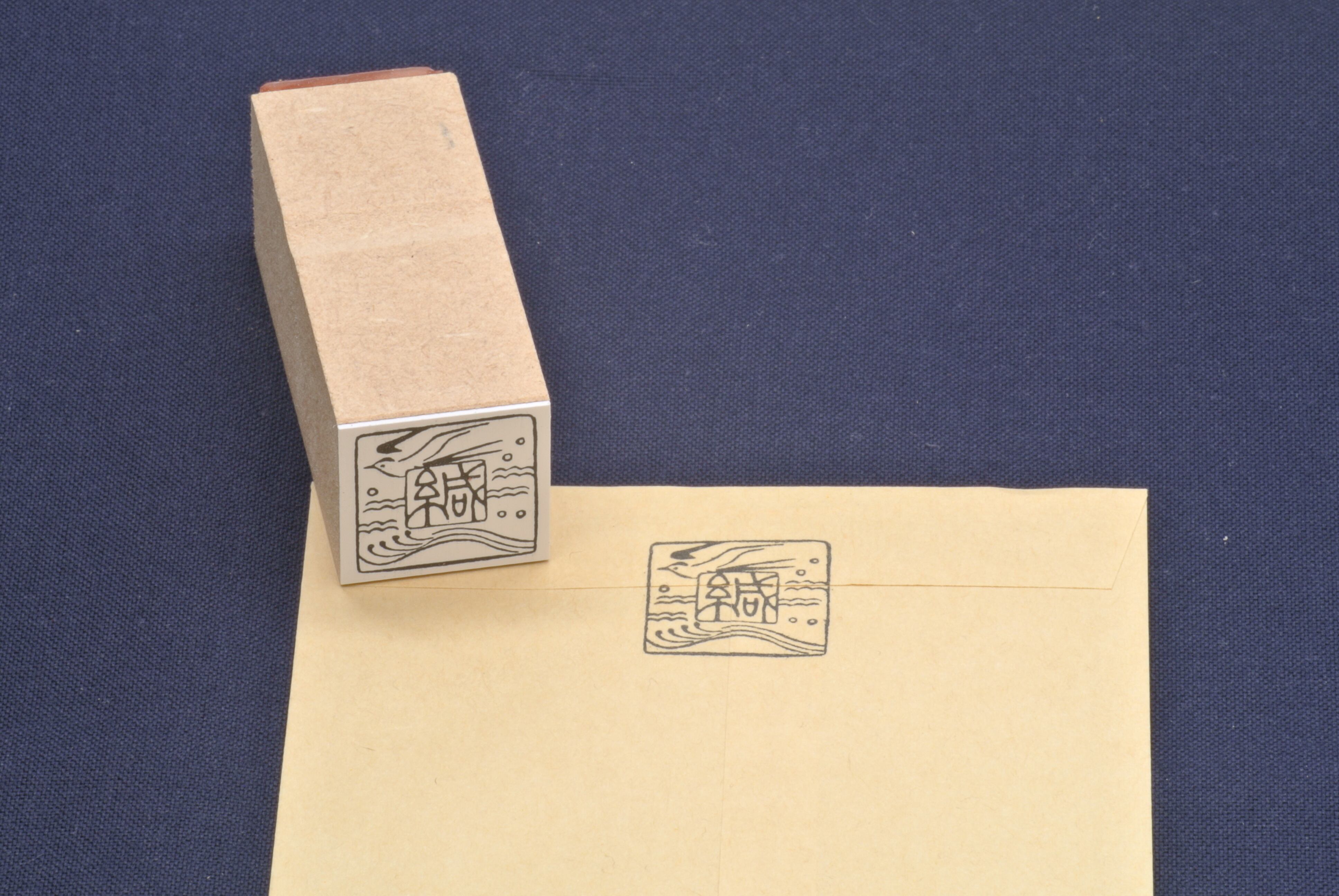 ☆Z2903☆ 古代石 (252) 出土 印章石 摘みスタンプ 四つ剣文様