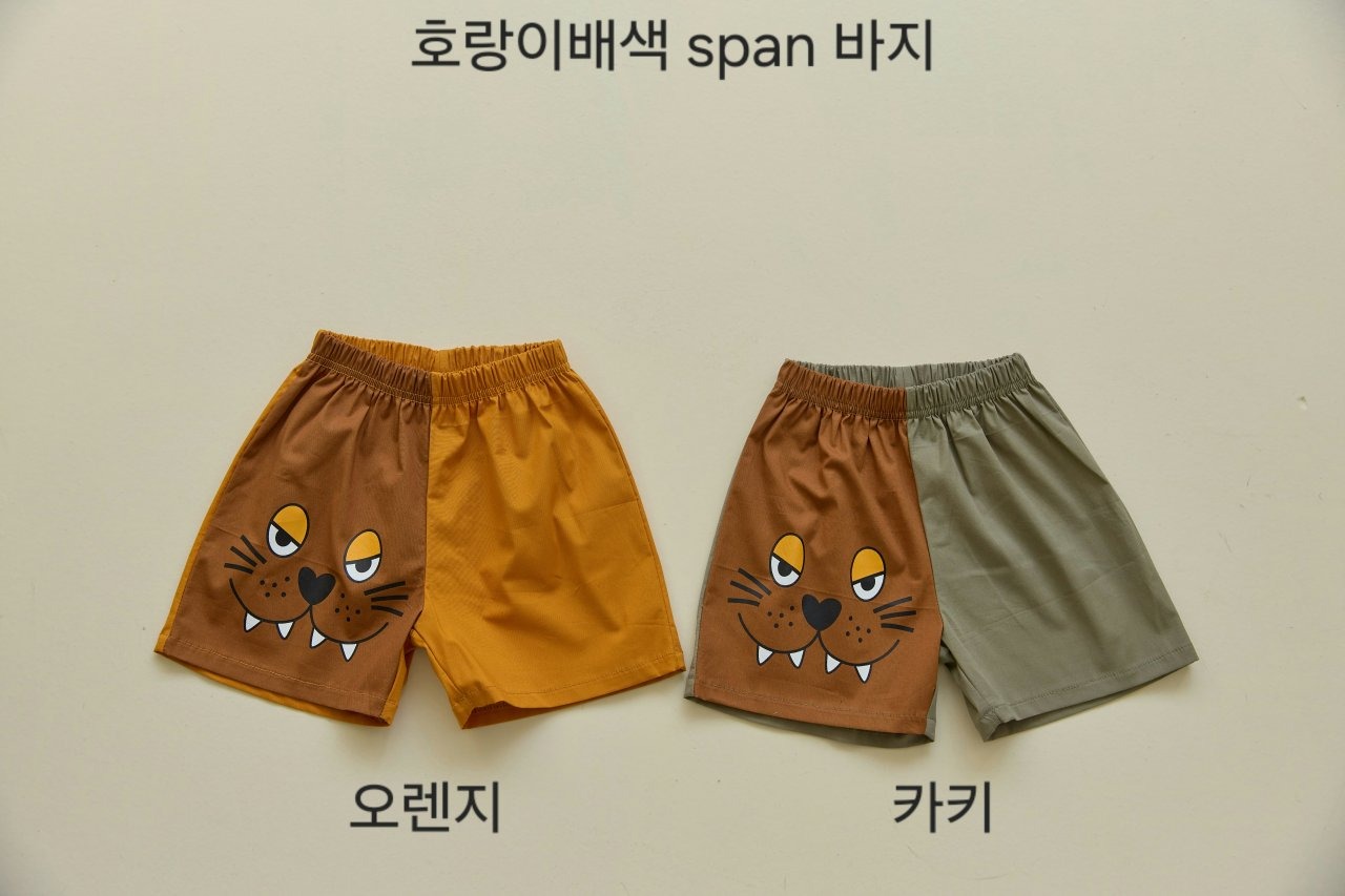[Orangemom] Tiger Color Block Spandex Pants / [오렌지맘] 호랑이배색span바지