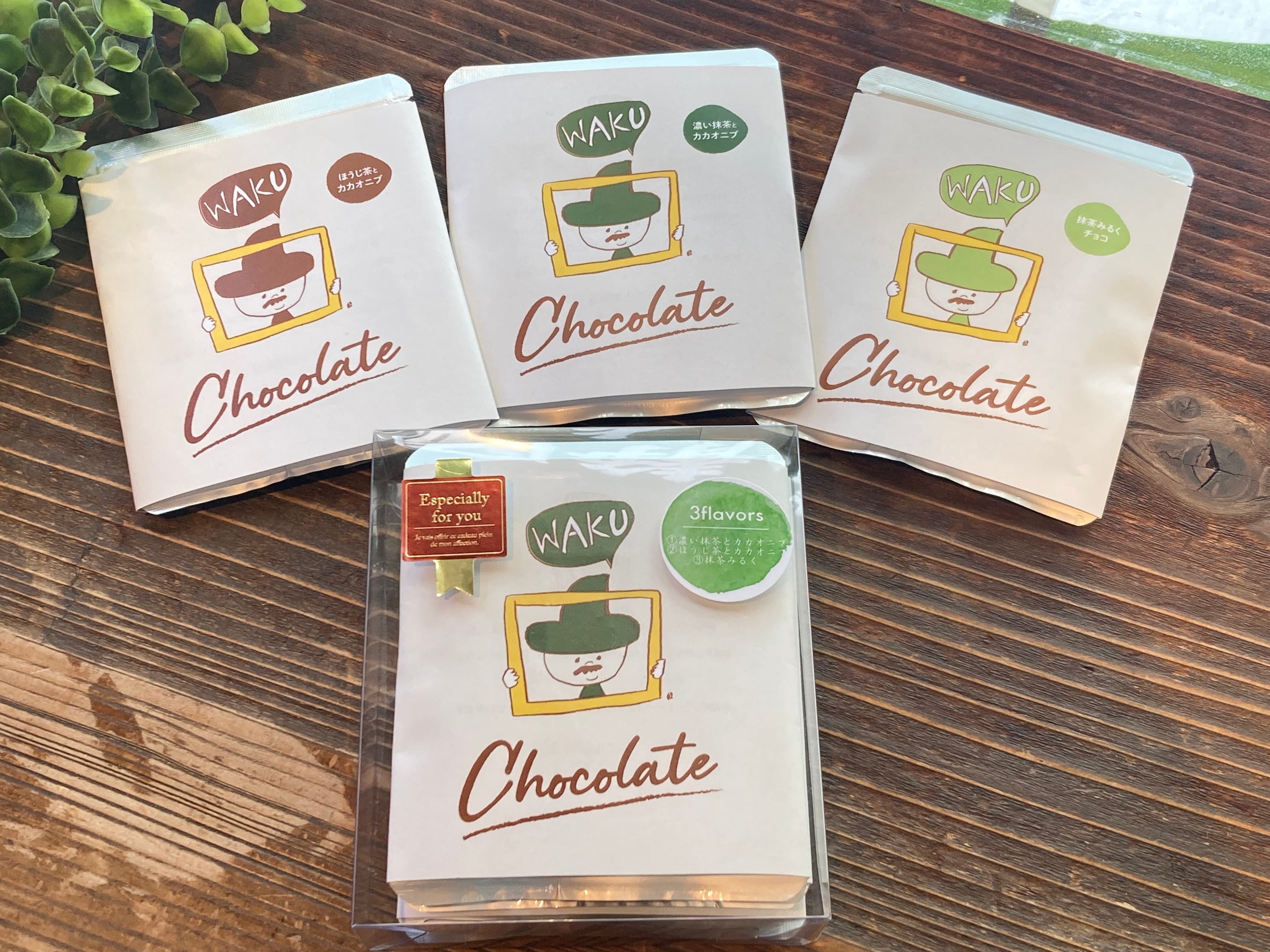 WAKU 静岡茶チョコレート3種セット | 茶楽 山梨商店 / 和CAFE茶楽