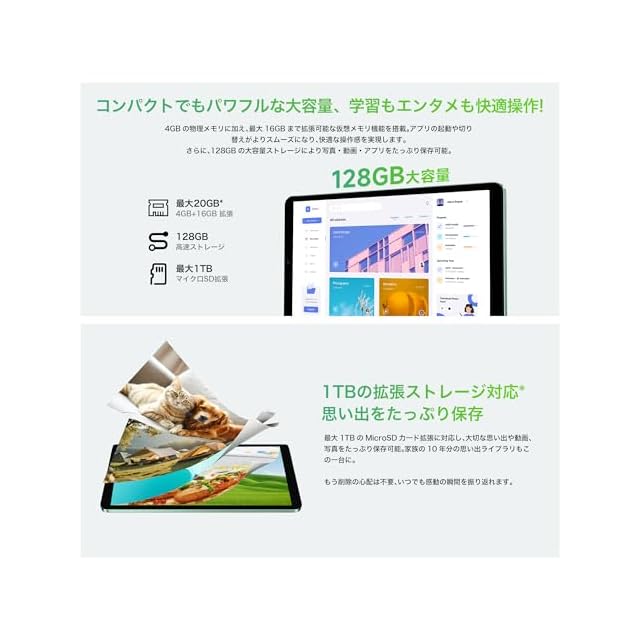 タブレット 8インチ Wi-Fi/SIM通話モデル】Bmax I8 Plus Android16