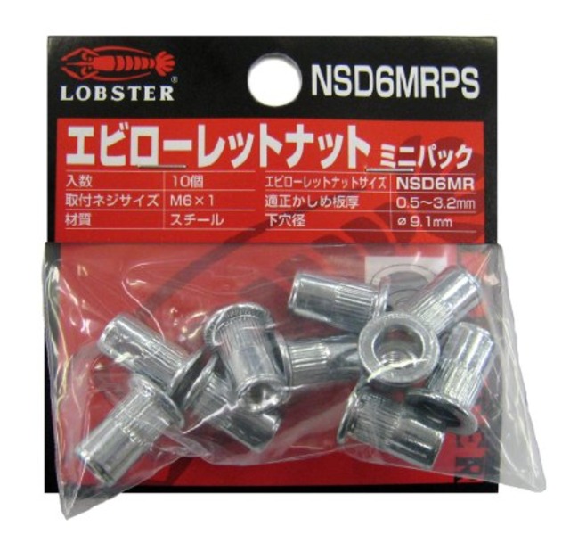 ロブテックス ローレットナット ミニパック NSD6MRPS 10個