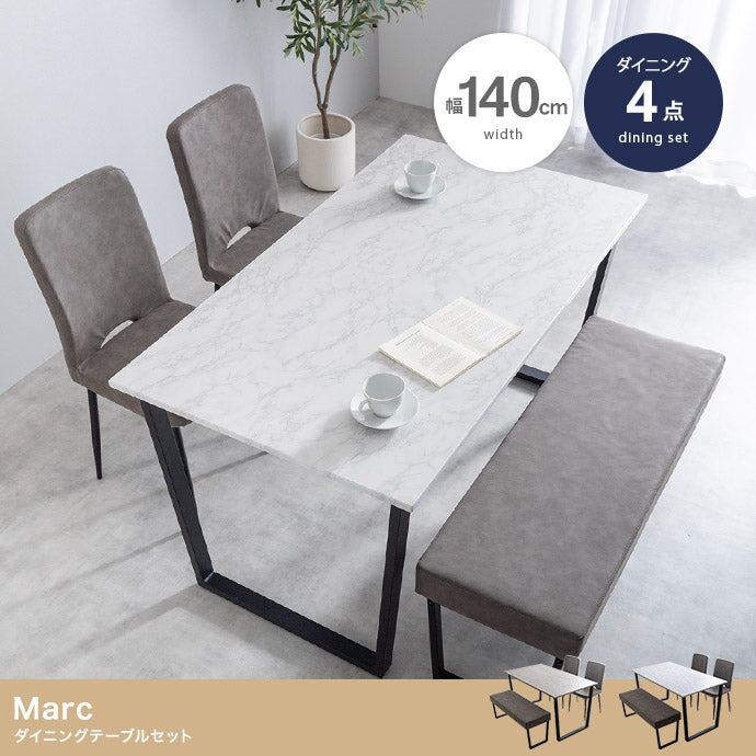 ダイニングセット 4点セット Marc 幅140cm ダイニング家具