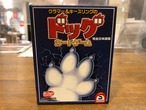 【中古】クラマー＆キースリングのドッグカードゲーム 完全日本語版