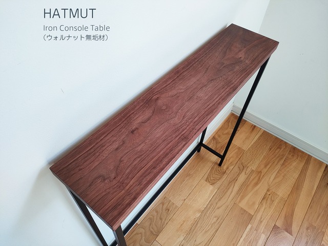 K様オーダー【Iron Console Table】アイアンコンソールテーブル（ウォルナット無垢材）