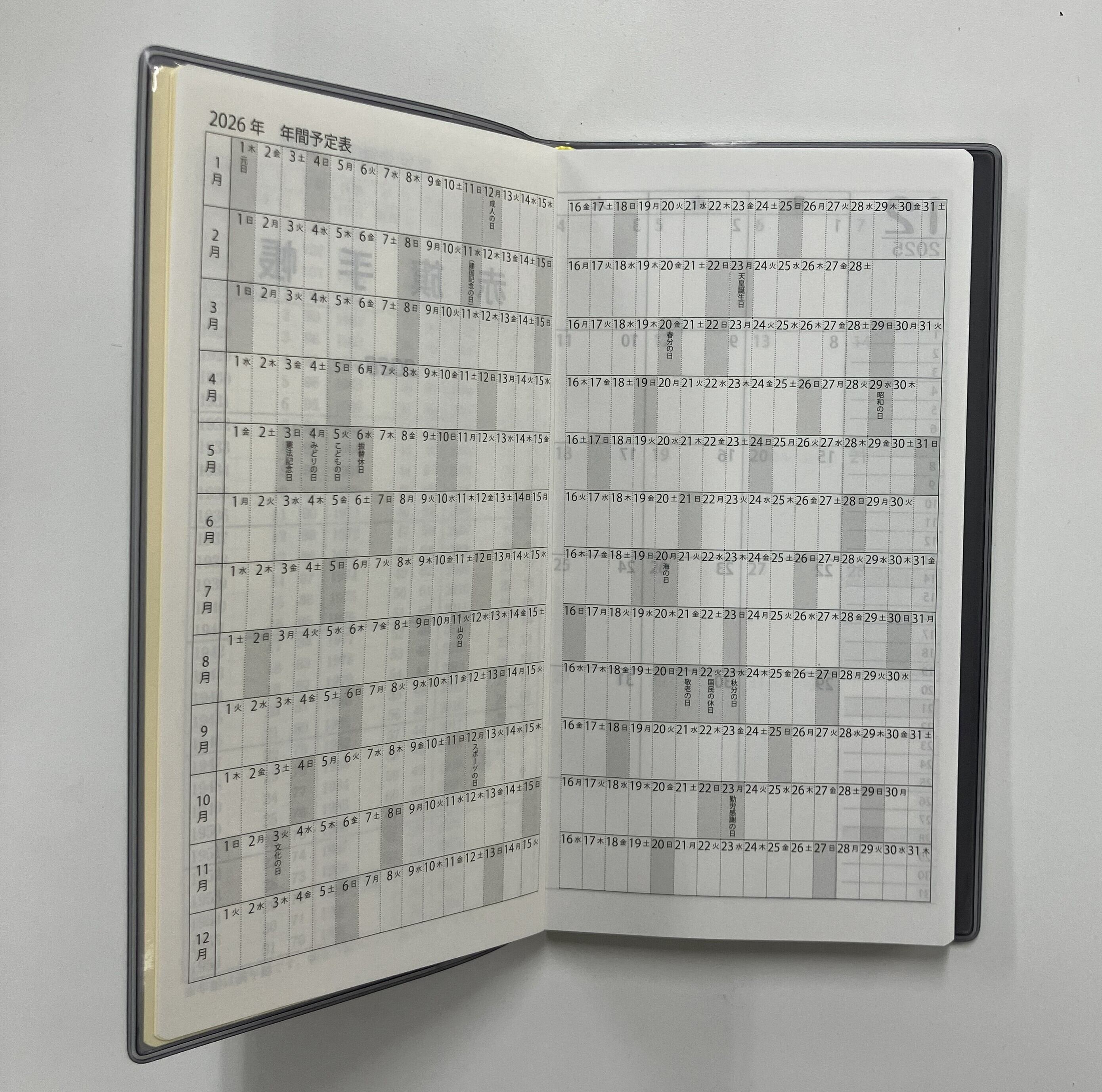 赤旗ファントート（ナチュラル）＋赤旗手帳 2026年版 | すてら堂