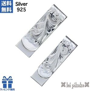 ペア スクロールペンダント マネークリップ にもなる  シルバー925 15mm&11mm ハワイアンジュエリー lei-smc104smc105-pair