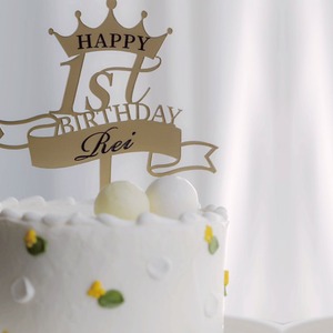 誕生日＆記念日名入れケーキトッパー