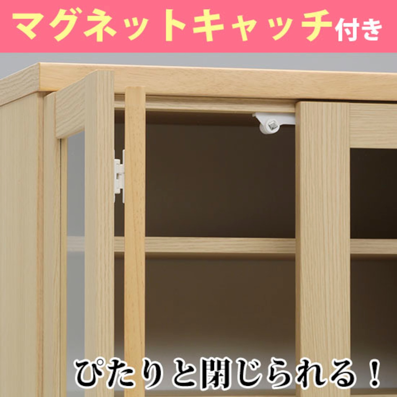 【幅90】キッチンボード ダイニングボード 食器棚 収納 木目調 (全3色)