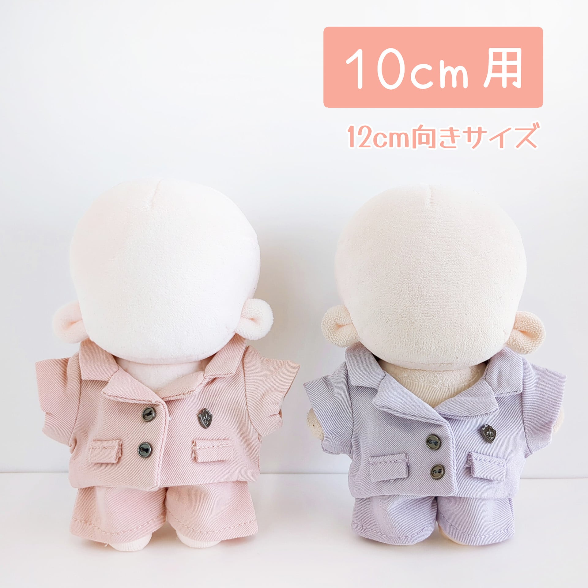 1450【10cm】テーラードジャケット＆スラックスセット パステルカラー