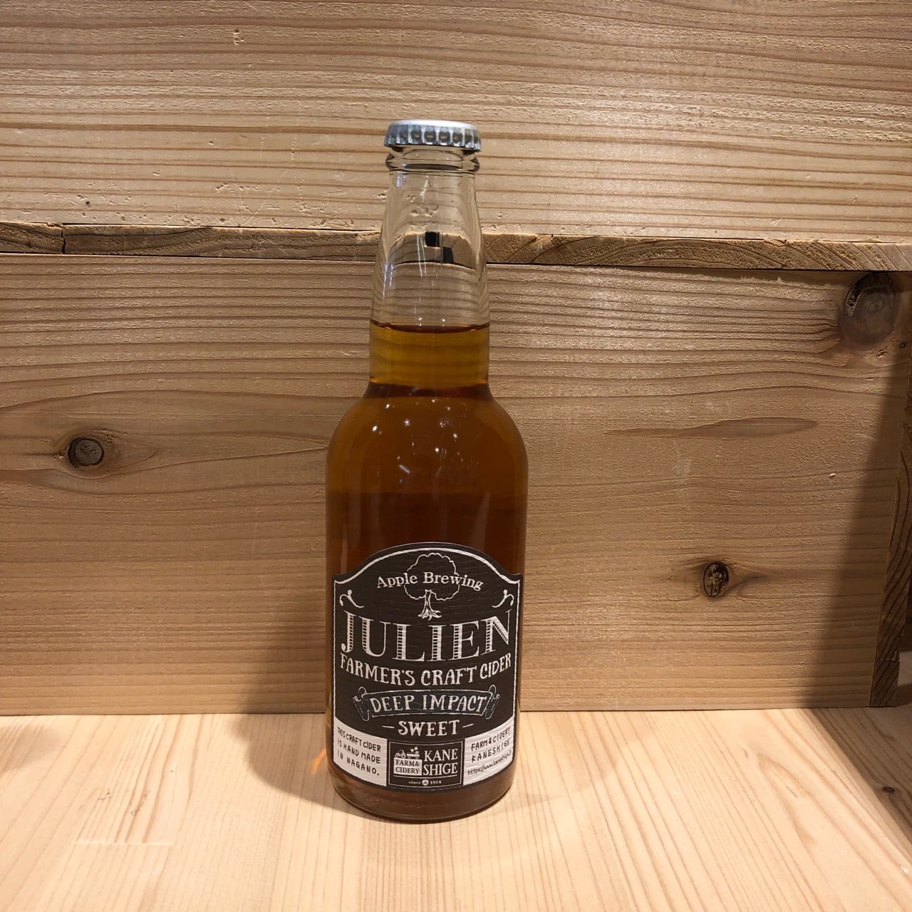 JULIEN（ジュリアン）DEEP INPACT 330ml 辛口 カネシゲ農園 | POMGE