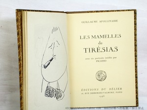 Les mamelles de Tiresias　/　Guillaume Apollinaire　（ギョーム・アポリネール）　ピカソ挿絵　[34882]