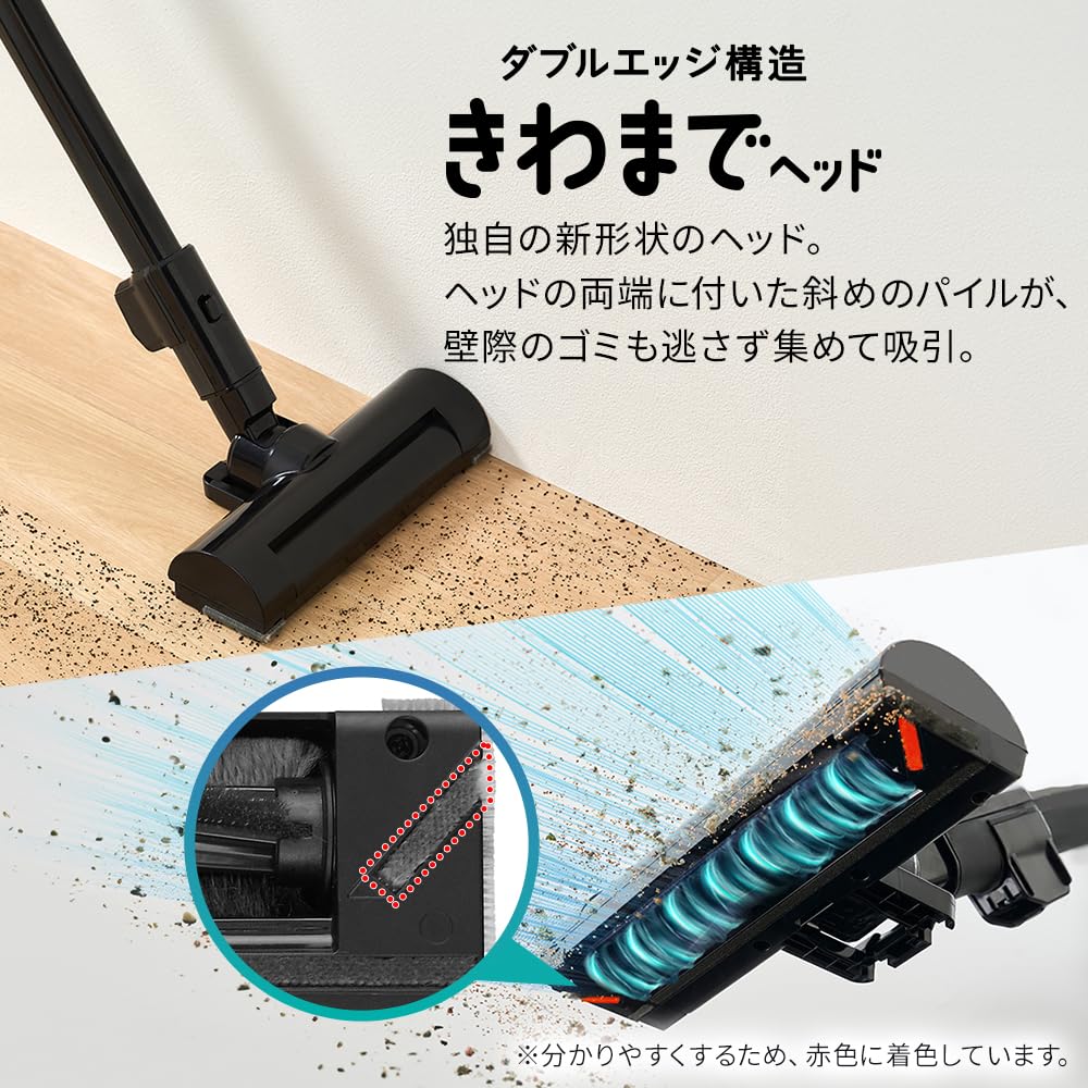 壁際のゴミも取り逃さない】アイリスオーヤマ コードレス掃除機 軽量