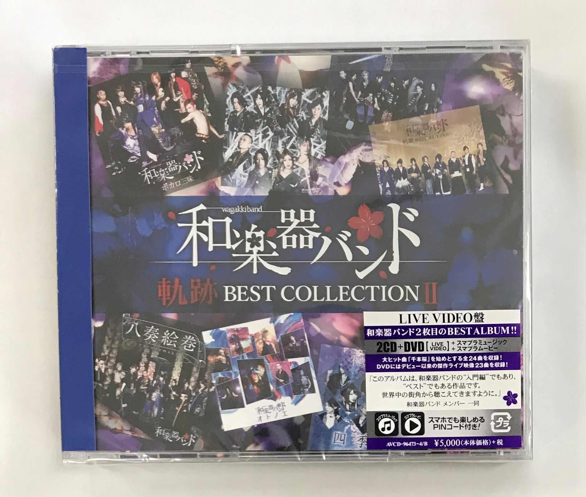 和楽器バンド Dvd 5本セット 和楽器バンド Dvd 5本セット