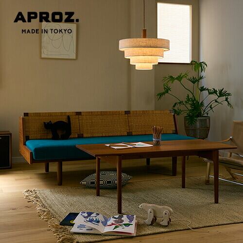 【日本製】APROZ アプロス:COMPASS(ウッド&ファブリックペンダントライト1灯)コンパス/照明/間接照明/ライト/ペンダントライト/ウォールナット/無垢材/生地/麻混生地/真鍮/インテリア/リビング/ダイニング/照明器具/AZP-697-AB