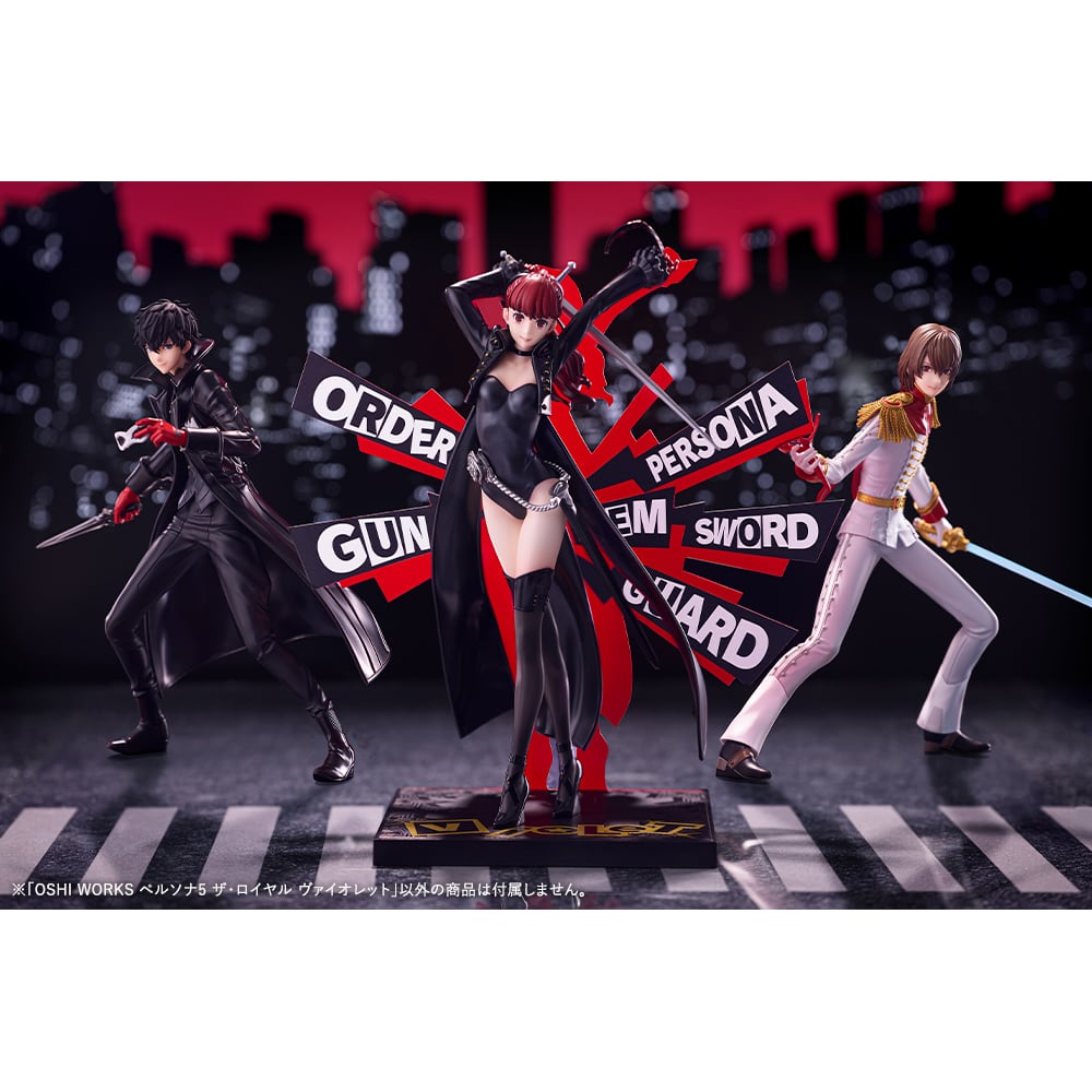 ペルソナ5 ザ・ロイヤル OSHI WORKS ヴァイオレット PVC塗装済み完成品