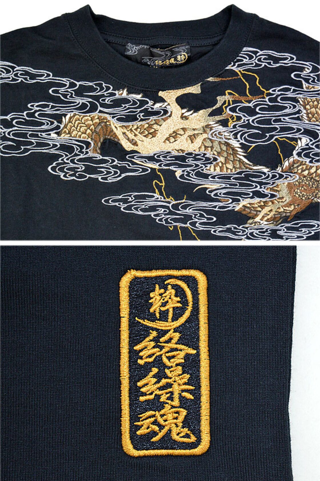 粋 雷豪昇龍ロングTシャツ 絡繰魂 233079 和柄 和風 刺繍 竜 長袖 
