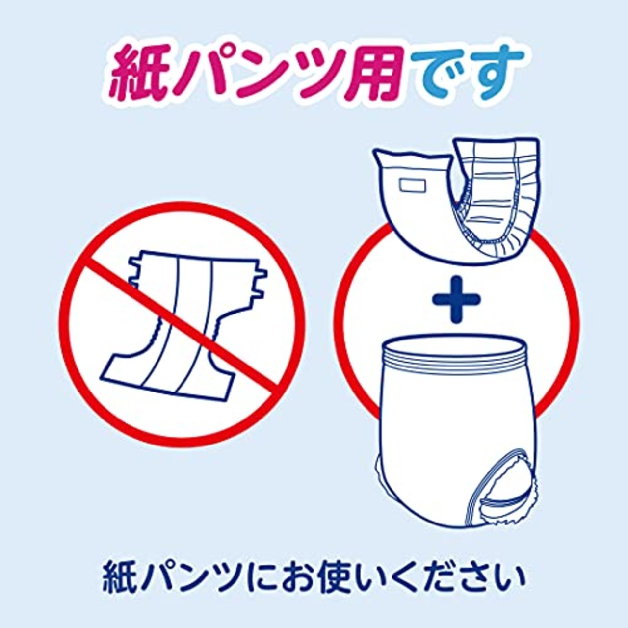 アテント 紙パンツ用 尿とりパッド 6回吸収 18枚 さらさらパッド 通気性プラス