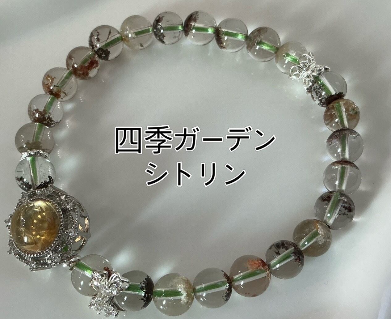 台座付　ガーデンクォーツ　ガーデン水晶　スフィア　丸玉　鑑賞石　パワーストーン ガーデンクォーツ ガーデン水晶 スフィア 丸玉 鑑賞石 パワーストーン