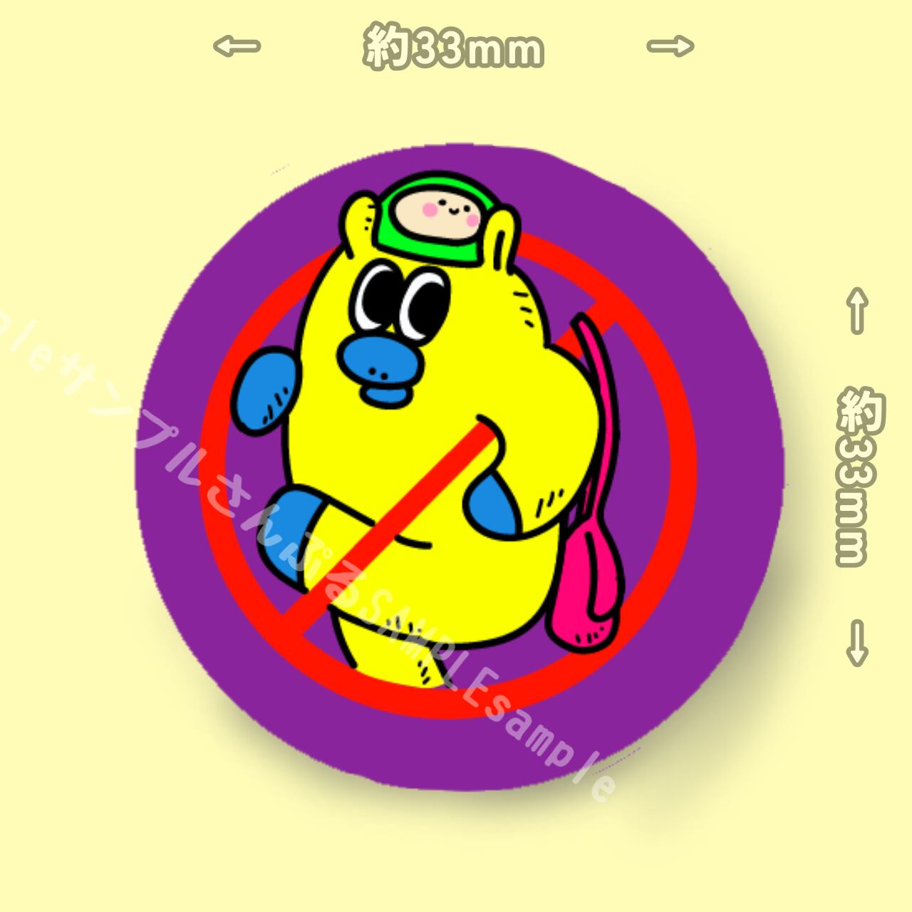 935692b0a32de77ada4f087681069d