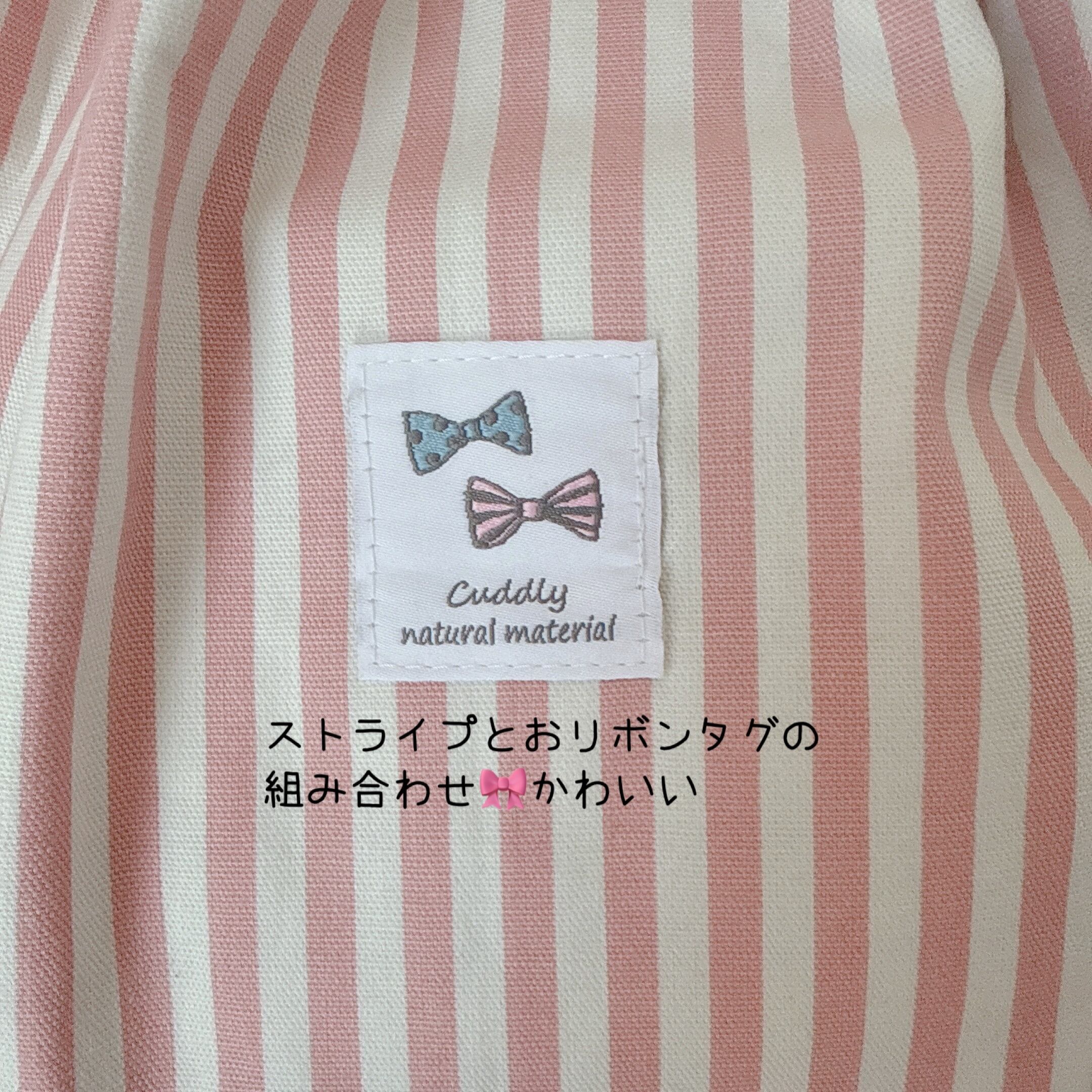 654）シャカシャカ 上履き入れ うわぐつ入れ くすみピンク さくらんぼ