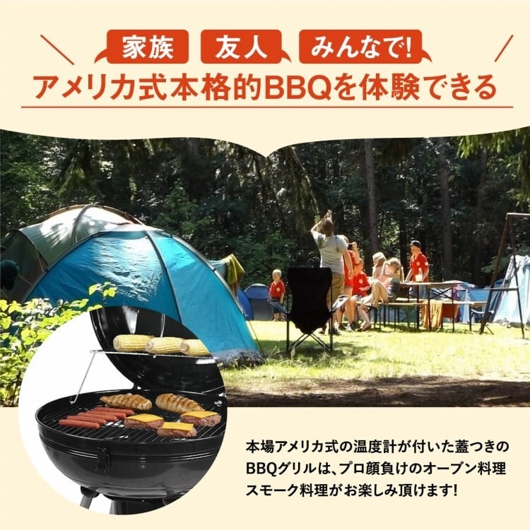 蓋+温度計付きBBQコンロ | MRG JAPAN Direct 蓋+温度計付きBBQコンロ | MRG JAPAN Direct