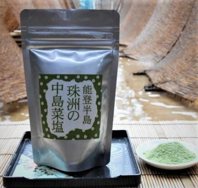 能登半島　中島菜塩　100ｇ