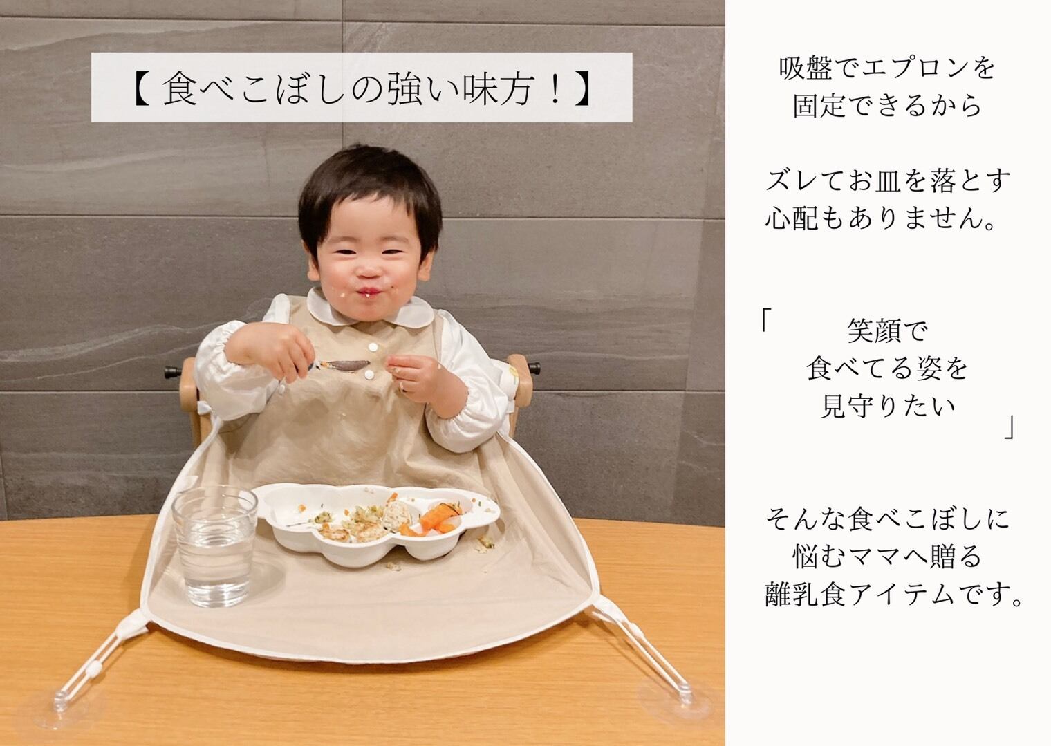 ガールズデザイン 袖付き 花柄ピンク Samoe サモエ 食べこぼし用お食事エプロン専門shop