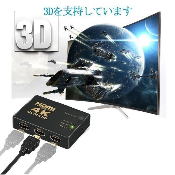 3Dプロジェクターh5360bd hdmiセレクター セット