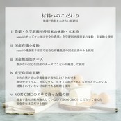 【White Day】ありがとう 焼き菓子スペシャルBOX