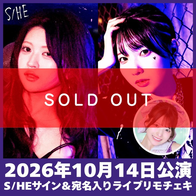【リモートチェキ】10/14開催『ハピコレ!!vol.635』リモートチェキ※複数枚購入で未公開オフショットノベルティ付【ZR0894】