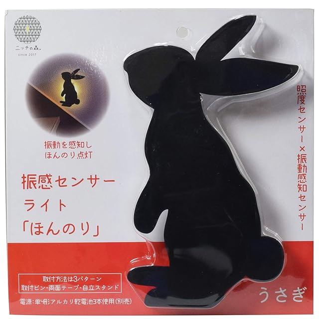 うさぎ 935c8ab267ac3c2ef0dfc231c6d2ad