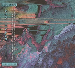 [FOMR-0097] Leiah - " Endless " [CD]
