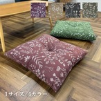 座布団 ののは GY 55×59cm