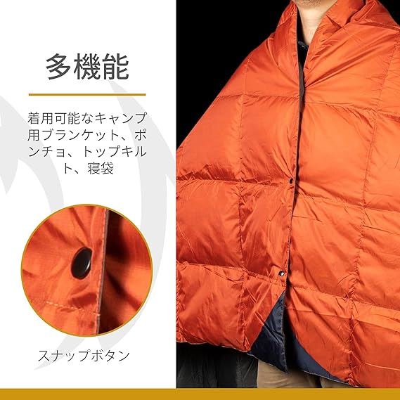 OneTigris ダウンブランケット 195cmⅹ135cm マルチブランケッ OneTigris ダウンブランケット 195cmⅹ135cm マルチブランケッ 【公式
