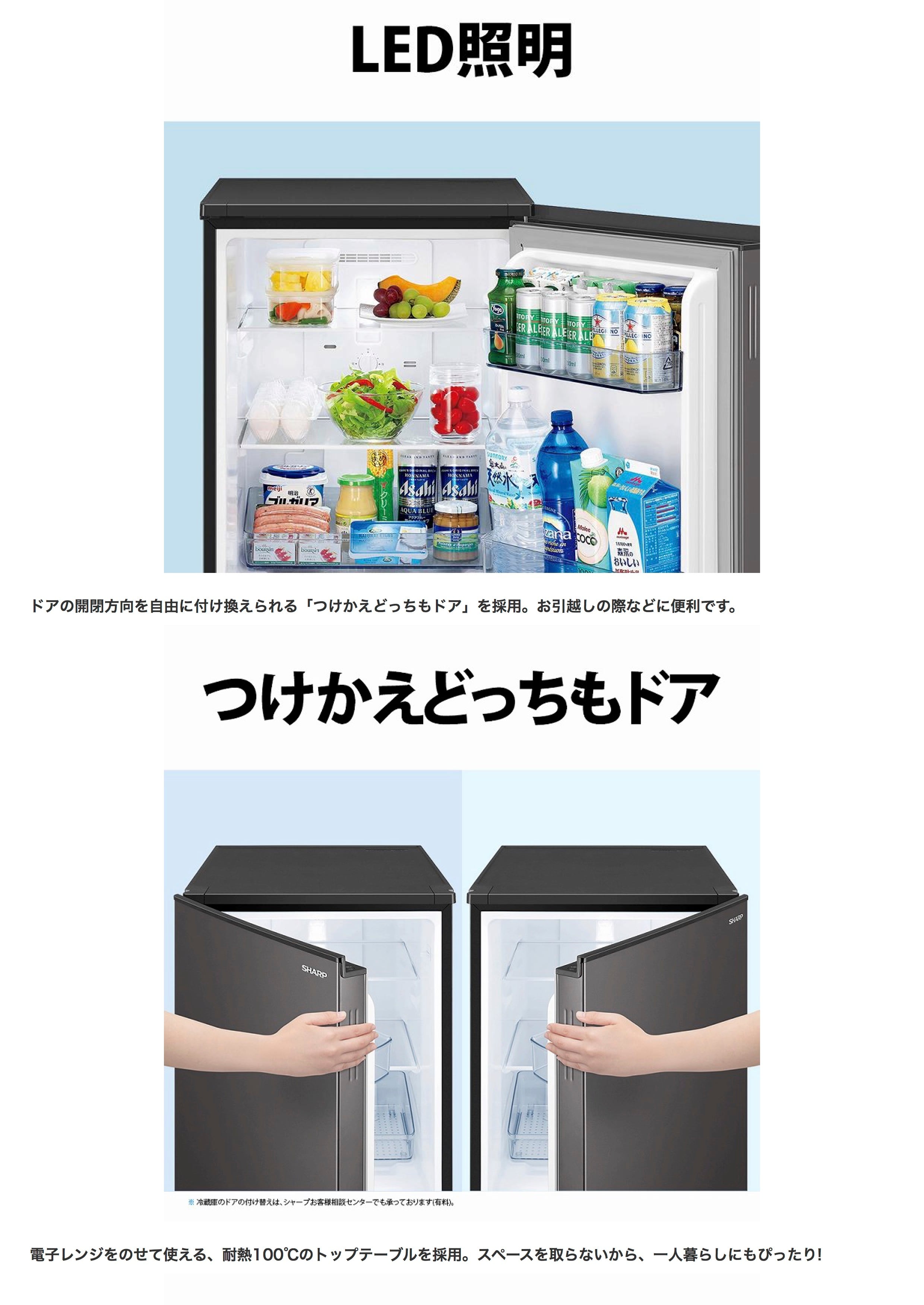 2021年製 SHARP 152L ノンフロン冷凍冷蔵庫 | 【オンラインショップ 2021年製 SHARP 152L ノンフロン冷凍冷蔵庫 | 【オンラインショップ