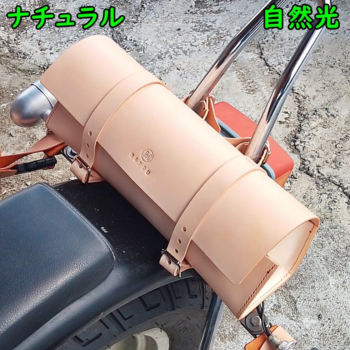 ツールバッグ ツーリングバッグ バイクバッグ 男女兼用 本革 ヌメ革 