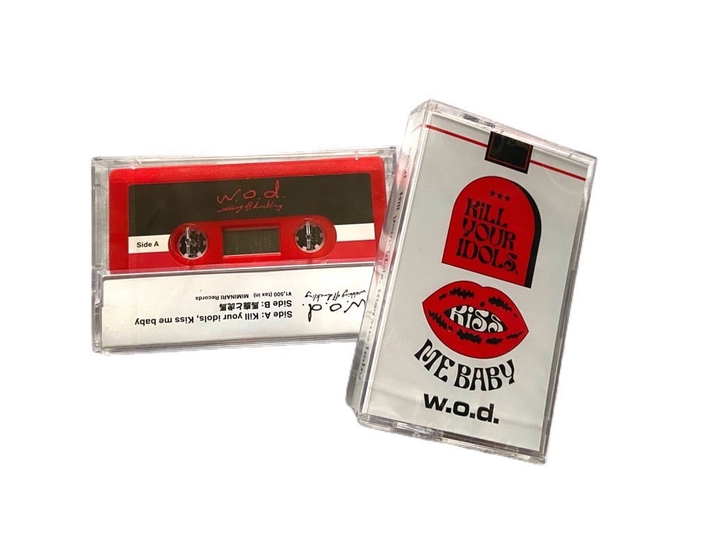 LP】わがつま / 第1集 | HOLIDAY! RECORDS DISTRO