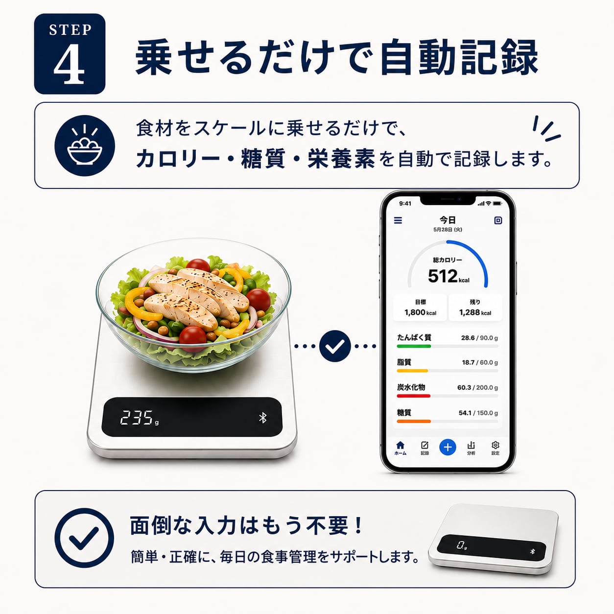 キッチン、食卓 Food Scale CASORO製 デジタルスケール