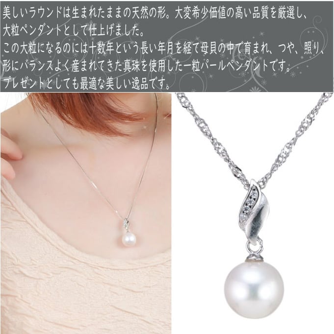 送料無料！！ 一粒パールネックレス 大粒 10mm<br>（オールノット 冠婚 ...