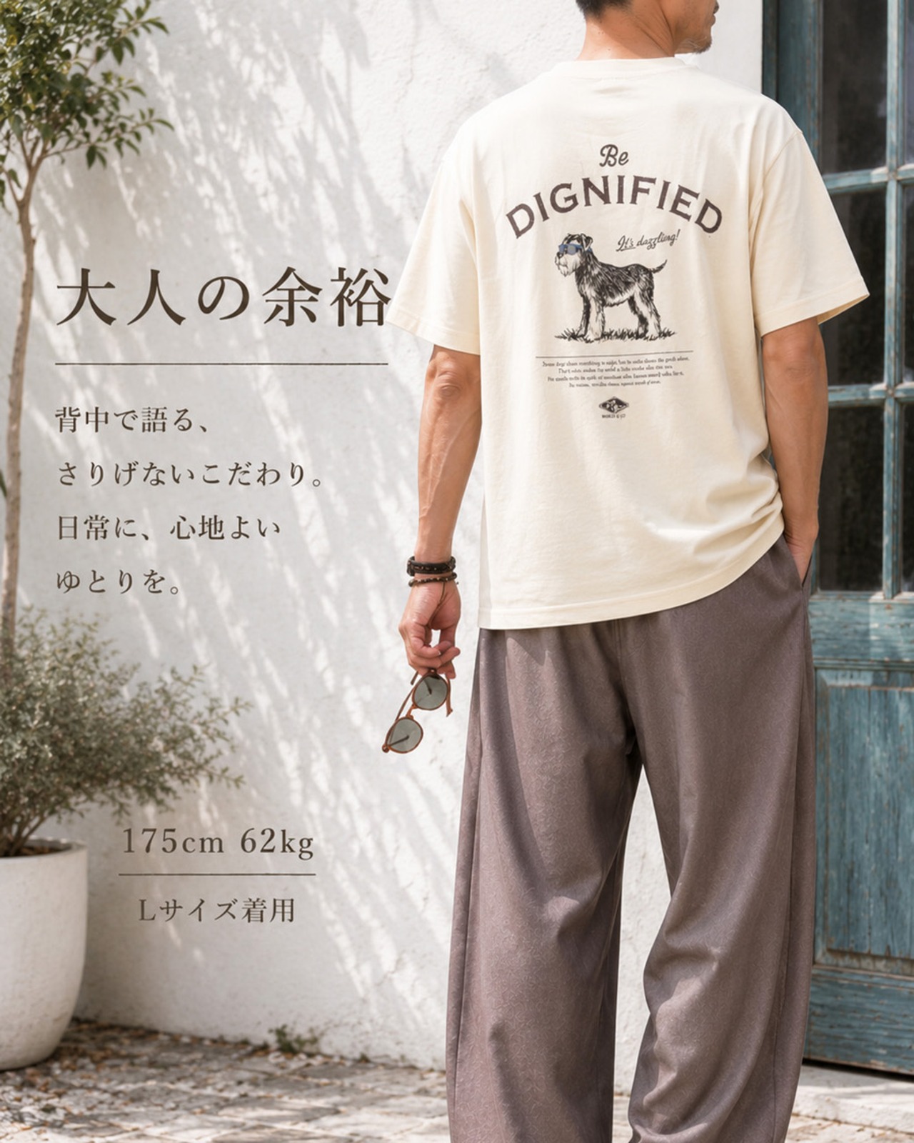【Select】シュナウザーイラストTシャツ　(260876)