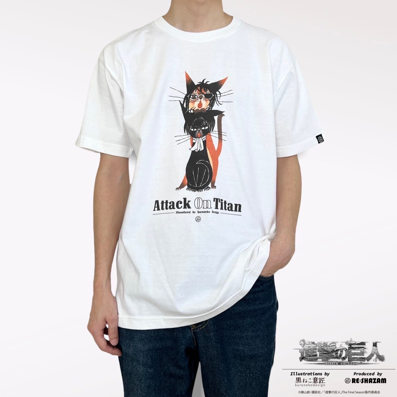 第1弾〈進撃の巨人〉リヴァイ猫&ハンジ猫 Tシャツ (Illustrations by 黒ねこ意匠) | RE:SHAZAM