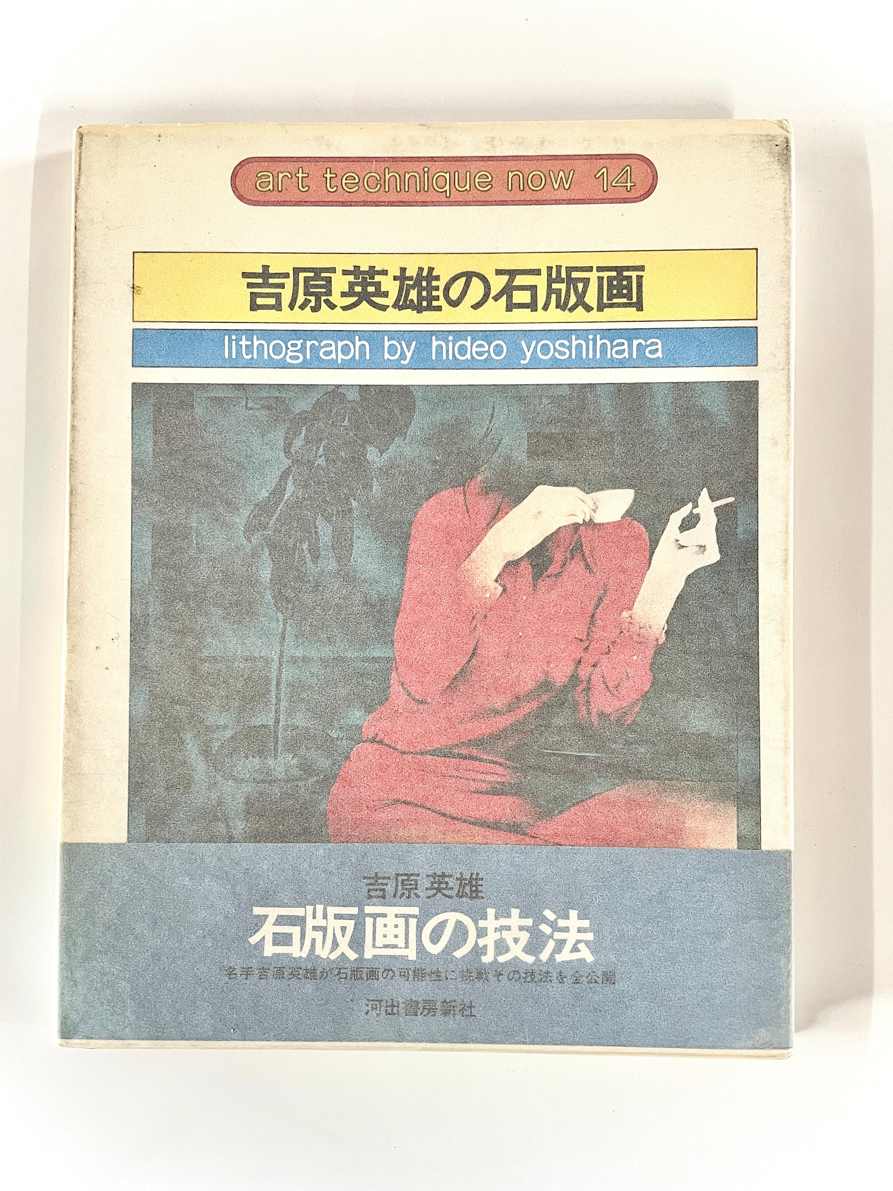 U.S.Black Disk Guide ／ 鈴木 啓志 | 古書e109