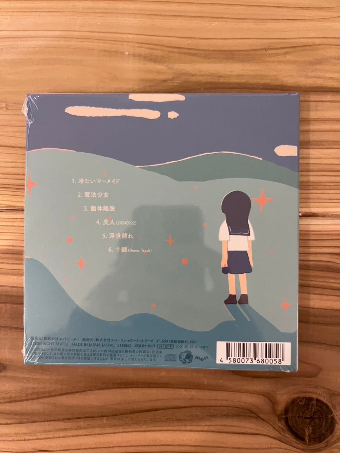 Salute さとぅ★ページ 12/11発売】Trooper Salute / Trooper Salute | motion records