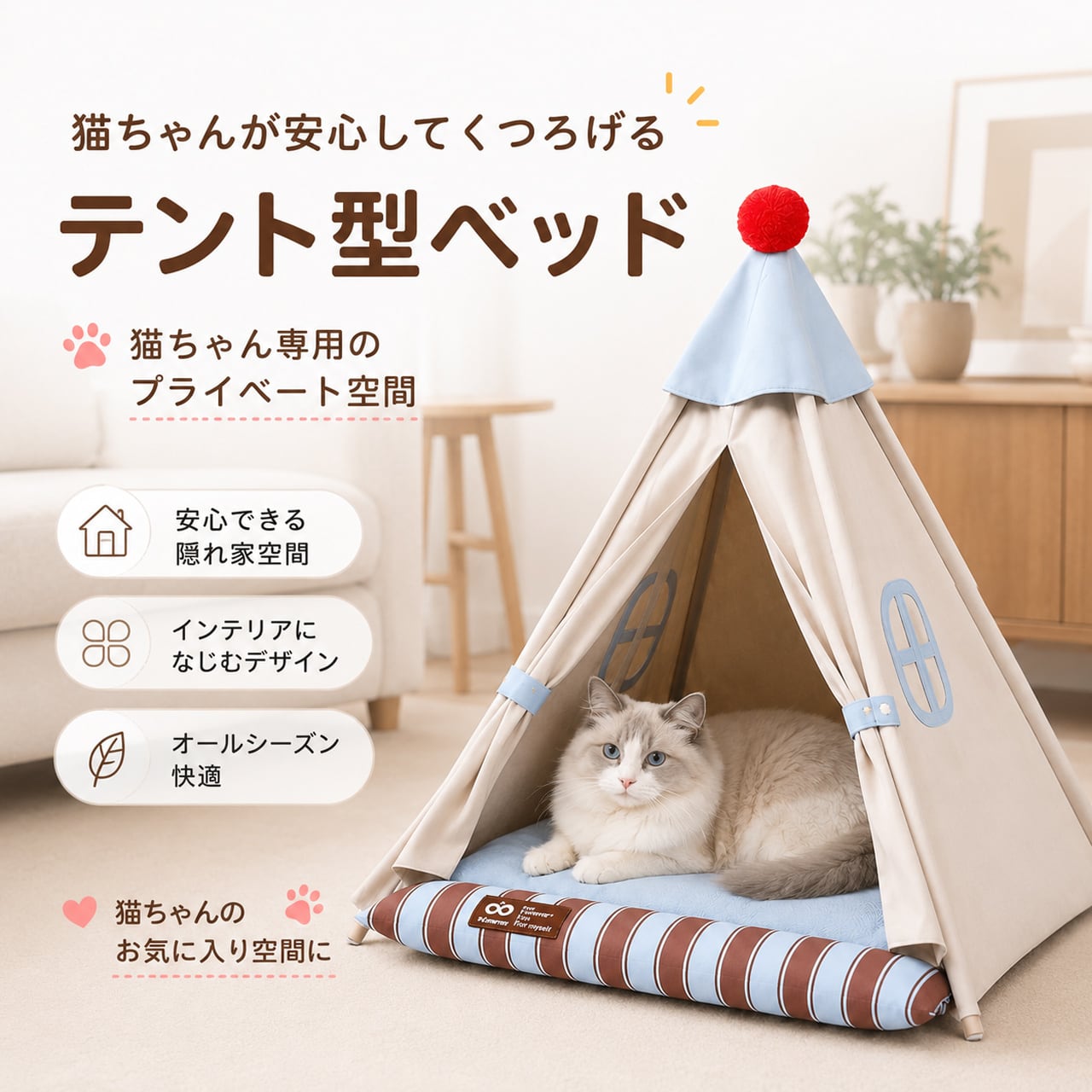 猫用品 | COCOFID