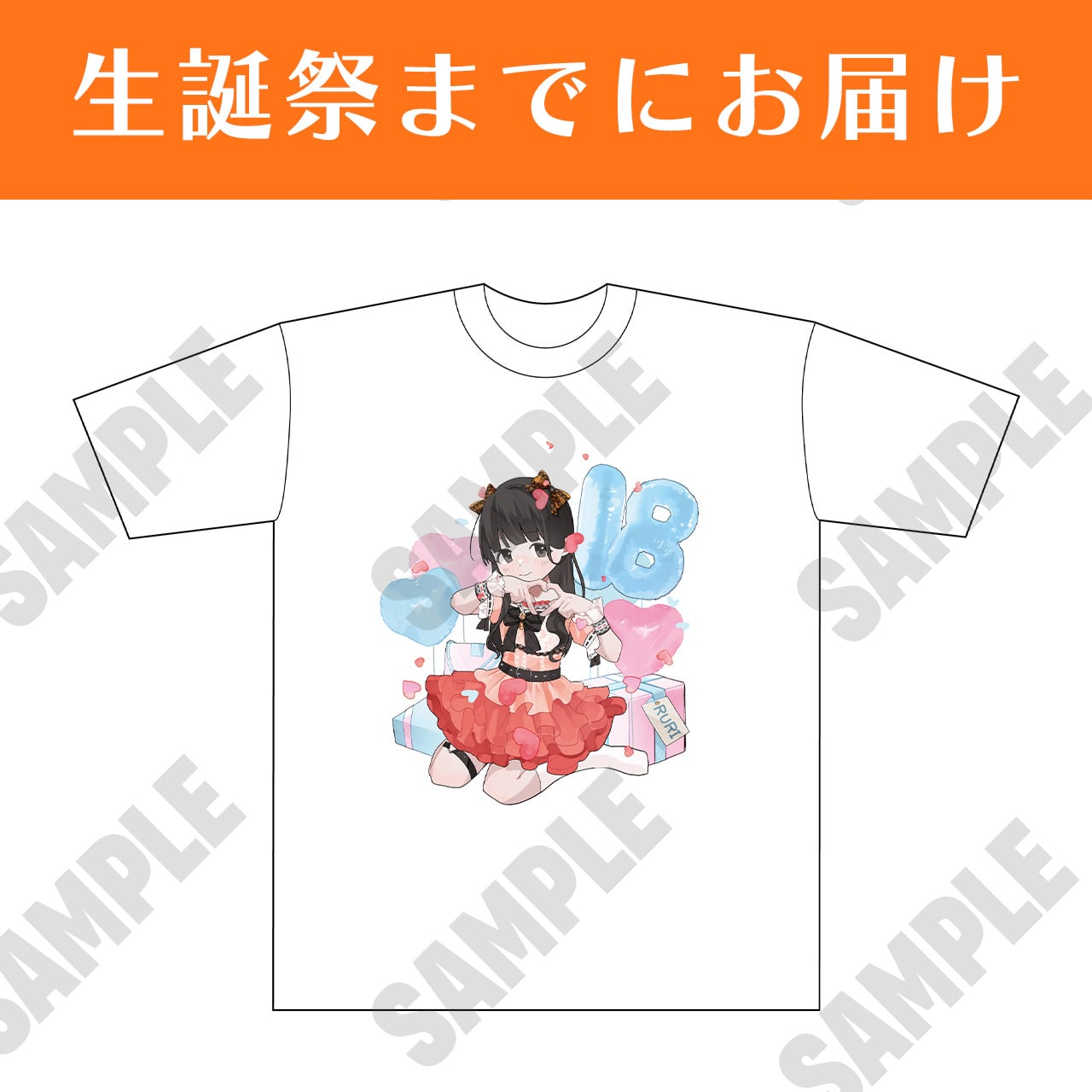 琴るり】2025年生誕Tシャツ【YOG040】 | #よーよーよー