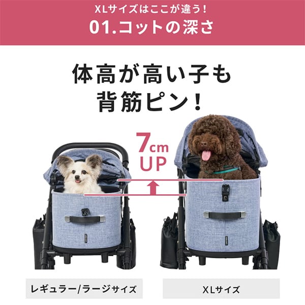 待望のビッグサイズ!! AIRBUGGY ドーム3・XLサイズ【カラー：メランジ