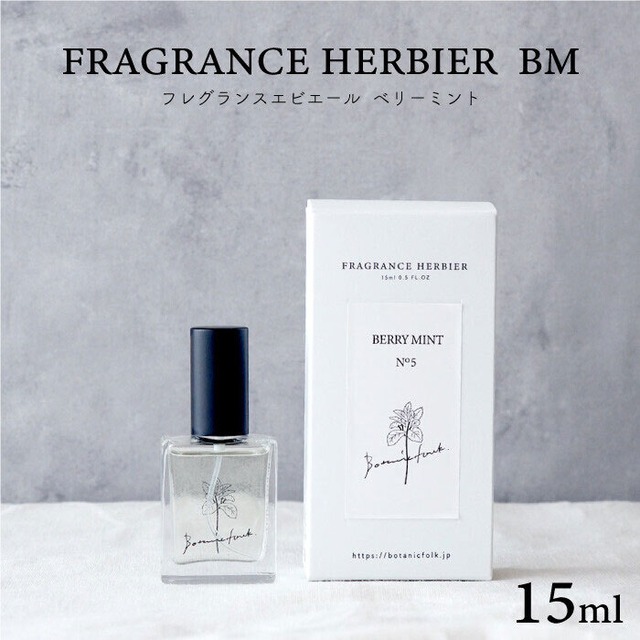 香水 ミント の香り ベリーミント フレグランスエビエール Botanicfolk 15ml コンパクト 携帯 いい香り アロマ かわいい プレゼント