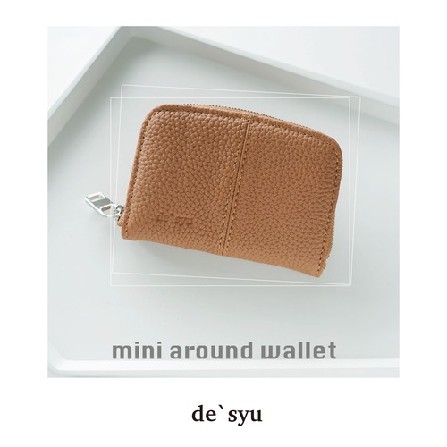 【本革】手のひらミニ財布｜de’syu｜ドイツシュリンク × アクセサリー感　ブラウン 画像